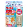 Allershut Virus Pollen, Ion Blocking, Mist Type, 300 Times, 3.4