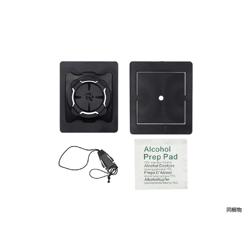 [Wreckmount Plus] Universal Adapter (Case Processing Type) [R+Case] [Case Only,