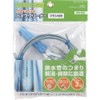 三栄 Faucet Pipe Cleaner Brush with 3 MTR PR802 – 3 m