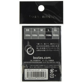 bozles (bo-zuresu) supurittoringu Split Ring 55lb Pack of 40 4582442291223 Small
