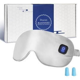 Dearan Silk Heated Eye Mask Cordless Rechargebale for Dry Eyes,Warm Eye Heating Pad No Pressure, Sleep Eye Mask Gift for Men and Women