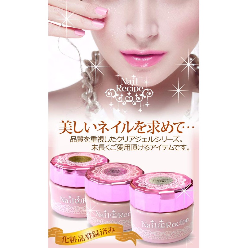 NailRecipe Gel Nail Topcoat Base Gel, Clear Gel, Registered Cosmetic