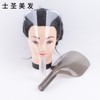 Transparent Face Shield for Hair Styling & Makeup Application Free Size/Clear 4ea