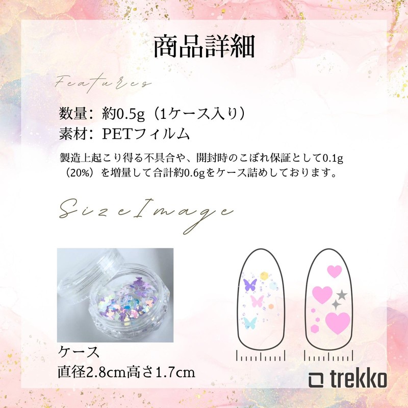 trekko Nail Hologram Heart Round Glitter Nail Parts (Heart)