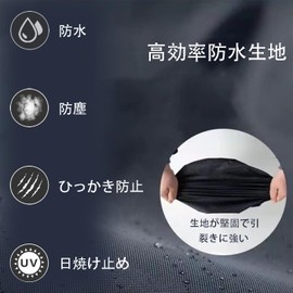 FineGood Waterproof Backpack Rain Cover, For 35 Liters, Backpack Cover, Waterproof, Rain Cover, Rain Cover, Waterproof, Lightweight, Rainy Season, Commuting To Work Or School, Mountain Climbing