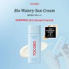 TOCOBO [TOCOBO]Bio Watery Sun Cream SPF50+ PA++++