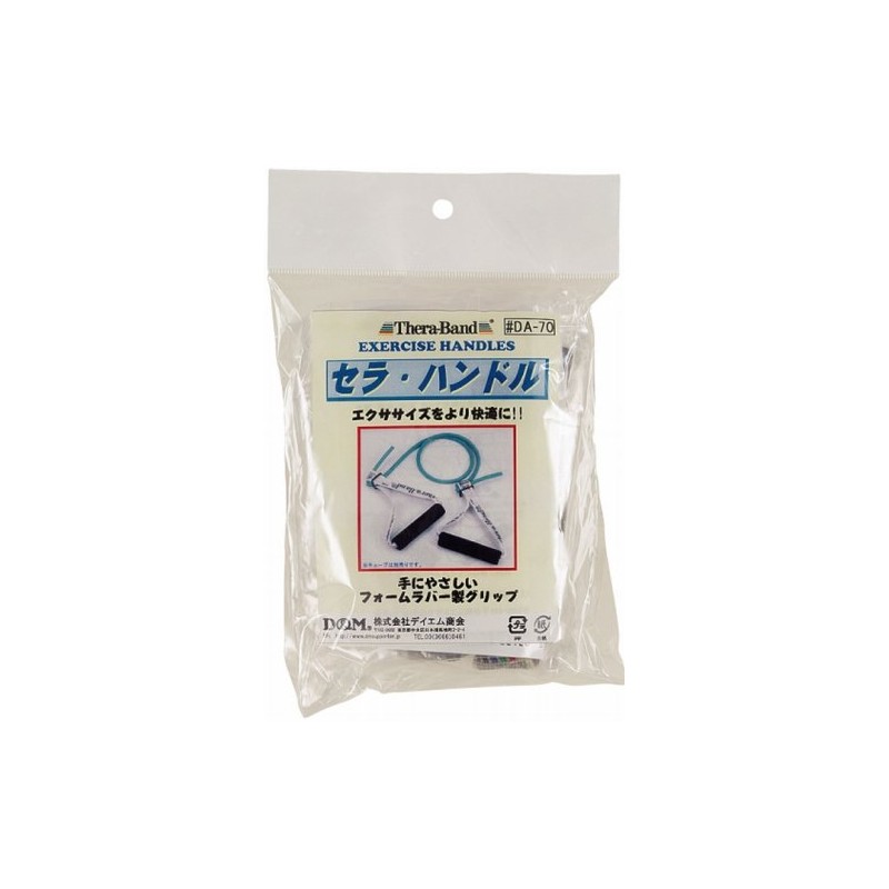 D&M DA-70 Thera-Band Exercise Handles, 1 Pair