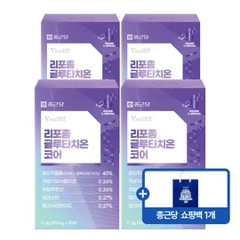 Chong Kun Dang Benviti Liposome Glutathione Core 375mg 30 sheets, 4 units / 종근당 벤비티 리포좀 글루타치온 코어 375mg 30매, 4개