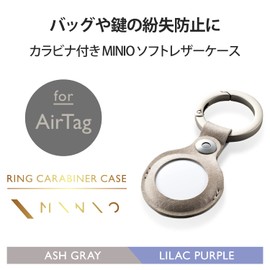 Elecom AT-MNOLCKGY Soft Leather Case for AirTag with Carabiner [Designed to Fit Your Bag] MINIO Series Ash Gray x Lilac Purple