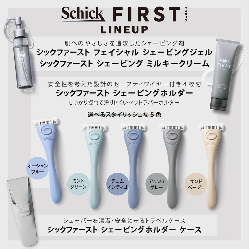 Schick(シック) Schick First Shaving Replacement Blades (2-Pack) Razor for Shaving
