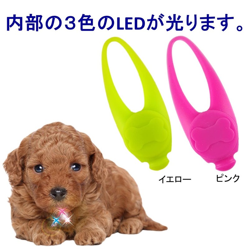 PLATZ PET SUPPLIES & FUN Walking Goods Safety Light, Clear