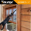TOLESA Reciprocating Saw Replacement Blades, 6 Mounts, 8.9 inches (225