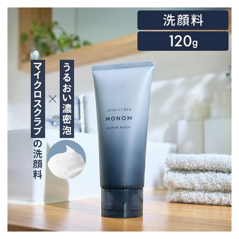 ASTALIFT MEN MONOM Face Wash For Men 【Moist Dense Foam