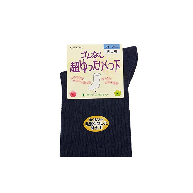 No Elastic Loose Sock (Hair Blend) Men's , , ,