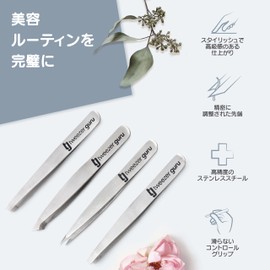 TweezerGuru Tweezers, Tweezers, Eyebrow Tweezers, Precision, Stainless Steel, Nose Hair, Beard, Blackhead, Square Plug, Exfoliator, Pack of 4