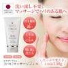 Celzard US Massage Gel S-1 Resilient to the Skin Twice