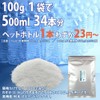 Powdered Sports Drink, Sugars, Fat Zero Powder, 3.5 oz (100