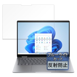 FILMEXT Protective Film for HP Envy x360 14-fc0000 (Standard Model), Blue Light Reduction, Reflective Reduction, Made in Japan