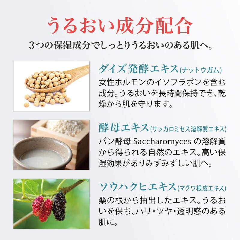Cell Zard US kurenzingukuri-mu C to 1 Makeup Remover Cream G