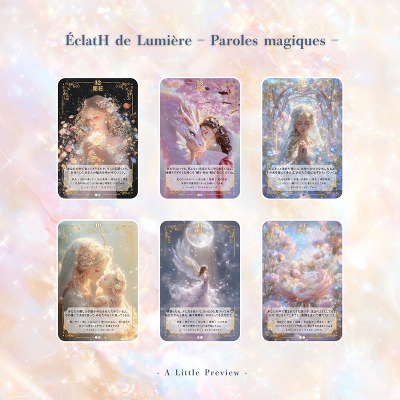 Ecru De Lumiere - Parol Magic | HIRO | 44