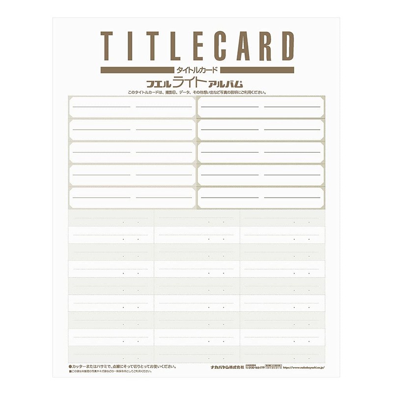 Nakabayashi L-JHO2-121-B Light Album Gym Series Light Fort Con