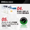DNS HMB Tablets, 180 Tablets (Approx. 30 Uses) Made in