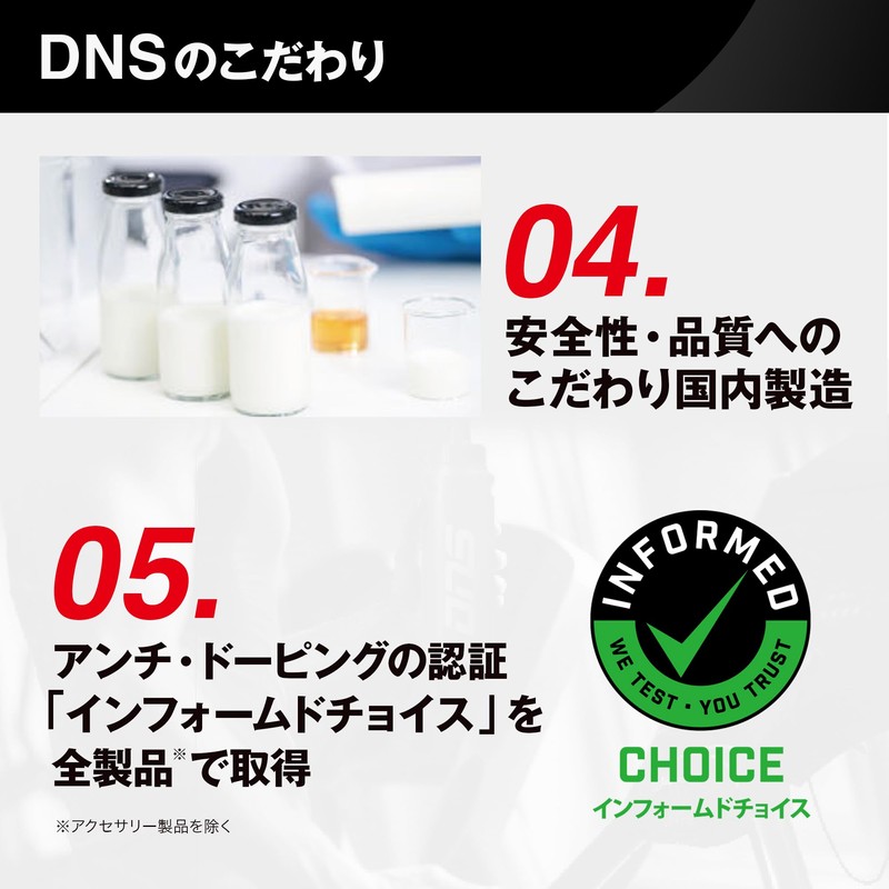 DNS HMB Tablets, 180 Tablets (Approx. 30 Uses) Made in