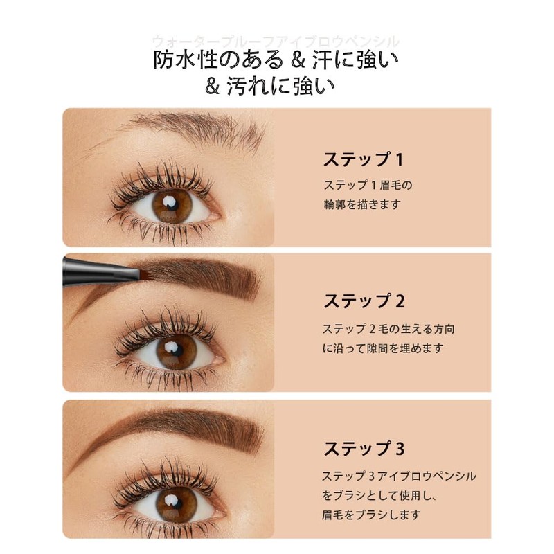 GECOMO 4 Prong Eyebrow Pencil, Non-Falling, Quick Dry Makeup, 36H