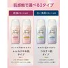 Kao Babu Mirai Beauty Bath Salt, Orange Flower & Ginger