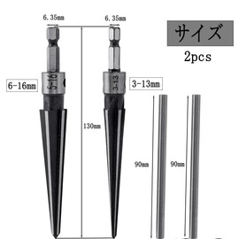 Wolfride T-Shape Taper Reamer,Hex Shaft Taper Reamer,T-Handle Taper Reamer,Carbon Steel for Wood Board Taper Holes,Deburring,3-13mm,5-16mm,Hex Reamer,Bridge Pinhole Handle Drill Tool,2pcs