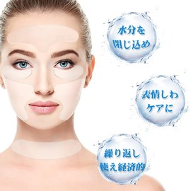 [Magazines] Wrinkle Removal Tape Neck Pack Sheet for Face Neck Forehead for Forehead Cheeks Eye Area Nasolabial Line Eyebrow Area Eye Wrinkles Wrinkles Eye Wrinkles Neck Wrinkle Care Repeated Use