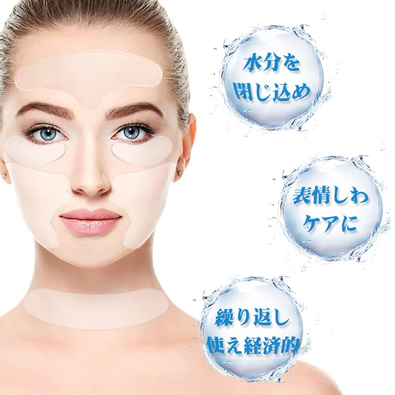 [Magazines] Wrinkle Removal Tape Neck Pack Sheet for Face Neck