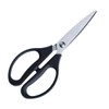 Fuji Cutlery FC-424 Kitchen Shears, Separate Type, Stainless Steel Cutlery,