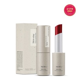 Breath 37˚ [Sum37˚]Skin Stay Glossy Lip Balm / [숨37˚]스킨스테이 글로시 립밤