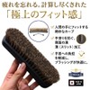 M. Mowbray Sanohata Brush for Dust-Removing Domestic Horse Hair