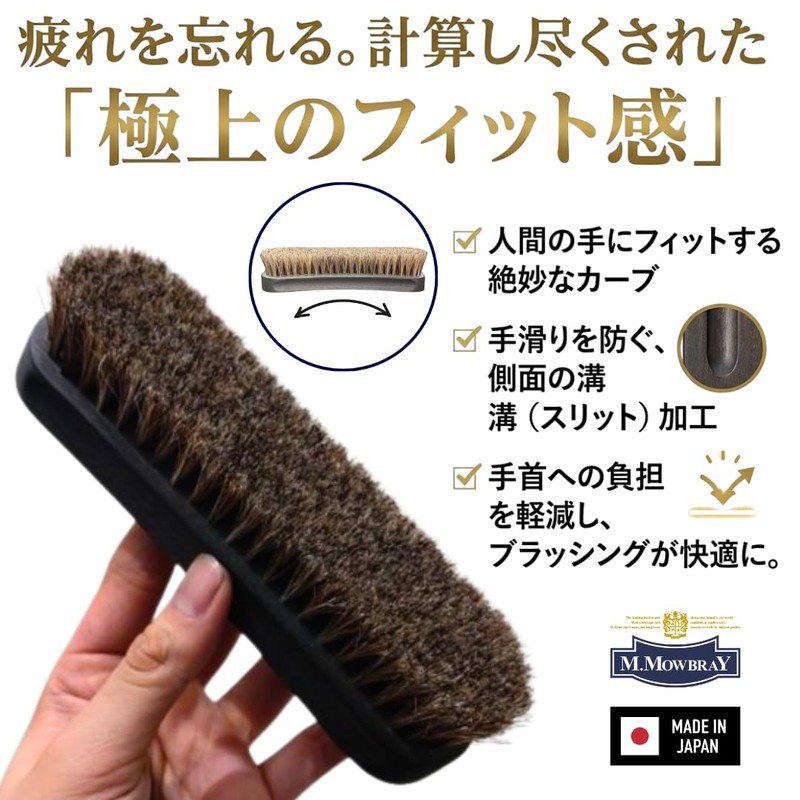 M. Mowbray Sanohata Brush for Dust-Removing Domestic Horse Hair