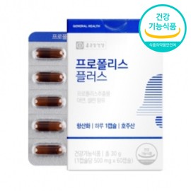 Chong Kun Dang Health Immune Propolis Zinc Egg Propolis Approximately 1 month / 종근당건강 면역력 프로폴리스아연 알 프로폴리스 약 1개월