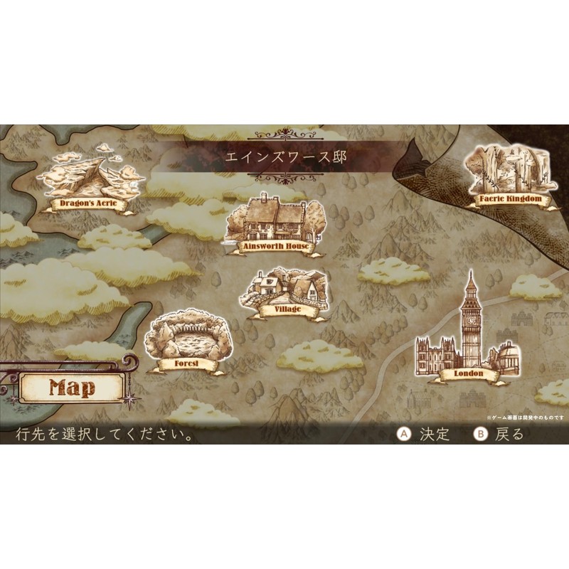 魔法使いの嫁 盛夏の幻と夢見る旅路　通常版 - Switch