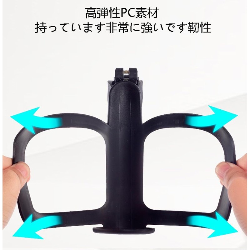 YFFSFDC Bicycle Bottle Cage, Drink Holder, Cup Holder, 360 Degree