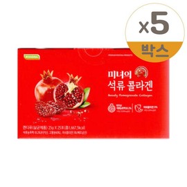 Rosina Beauty's Pomegranate Collagen 25g x 25 packets, 5 boxes / 로지나 미녀의 석류콜라겐 25g x 25포 5박스