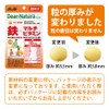 ディアナチュラスタイル 鉄×マルチビタミン 20粒 (20日分)