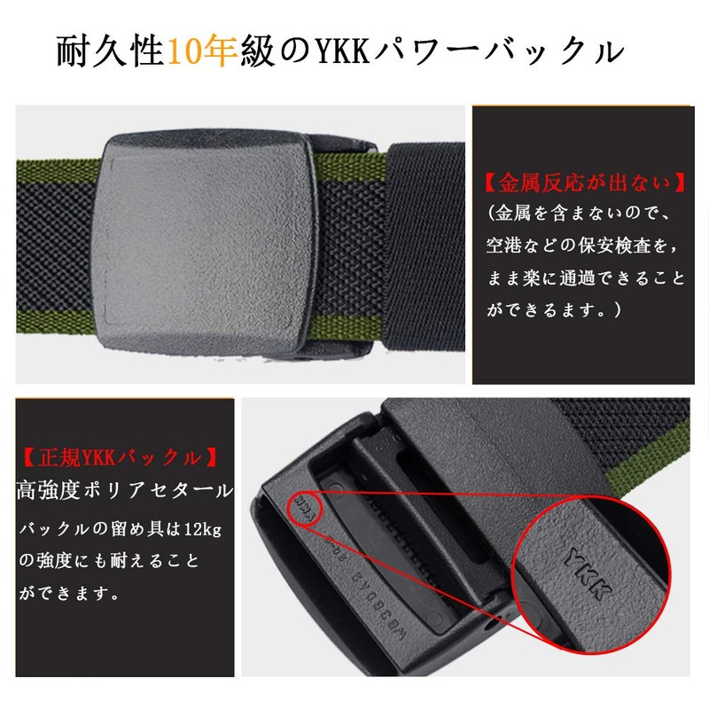 LionVII Stretch Belt, Men's, Work Clothes, Sports, Lightweight, Durable, Adjustable,