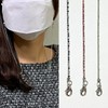 Two-Tone Color Block Beaded Mask Strap Chain MST75 Red 3ea