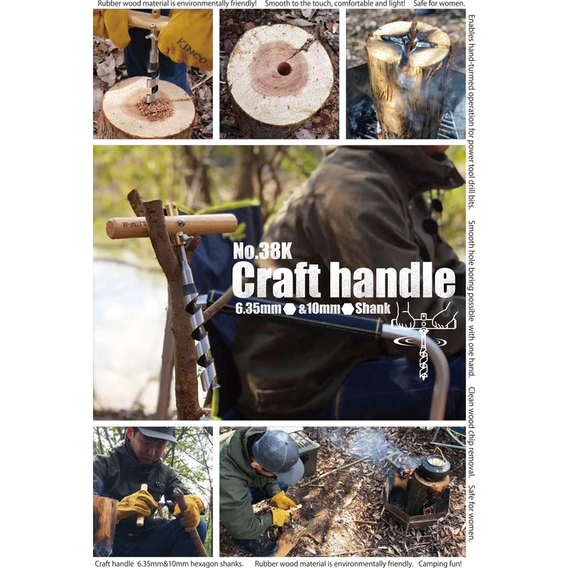 Star-M Craft Handle for 0.25 + 0.4 inches (6.35 +