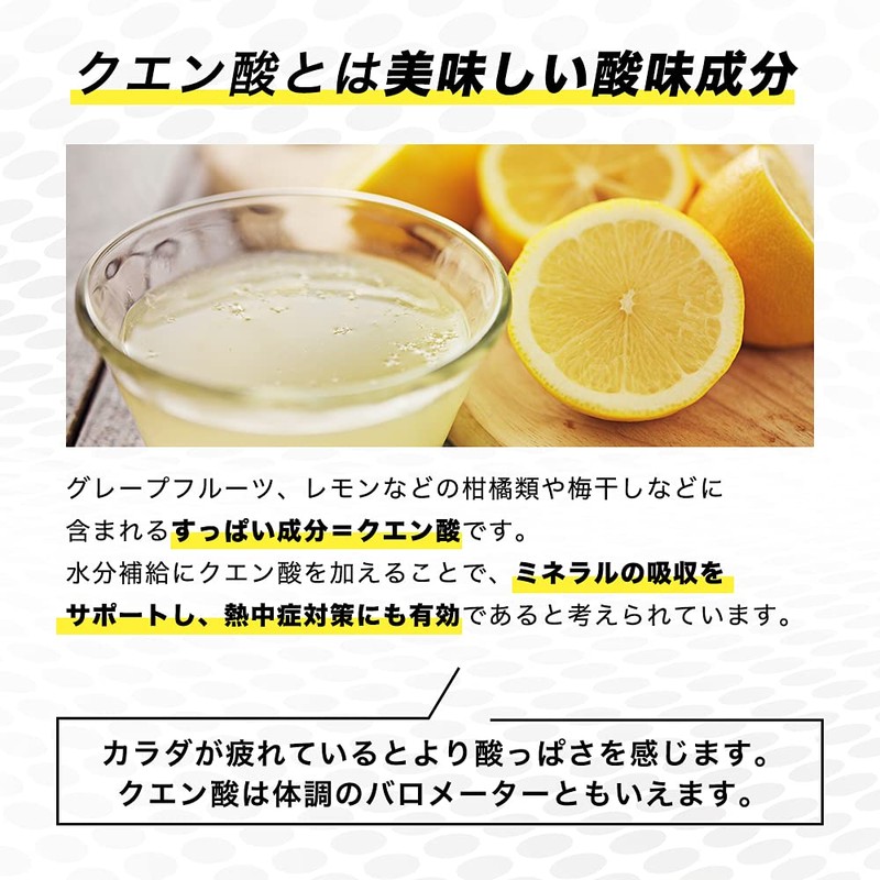 TARZA（ターザ） アミノ酸 クエン酸 ウォーター 30本入 グレープフルーツ風味 BCAA 国産