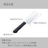 貝印 KAI 小 三徳 包丁 145mm グレース AZ5051