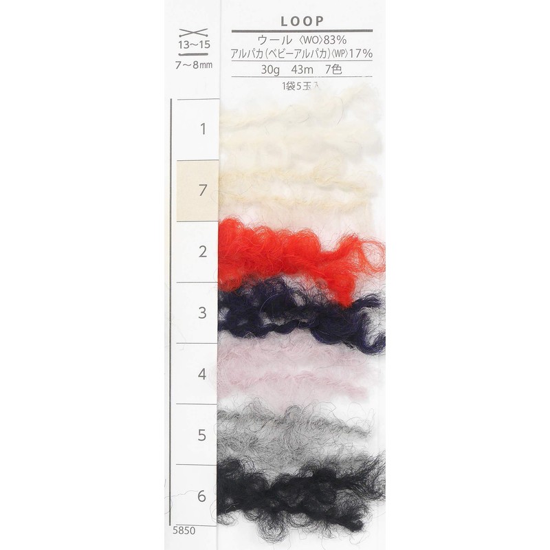 DARUMA 5850 Loop Yarn, Extra Thick, Col.7, Beige, 1.1 oz