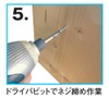 Top Industry EBJ-R One-Touch Bit Joint Red Hex Shank Pillhole