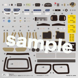 Fujimi Model 1/24 Car NEXT Series No. 15 Suzuki Jimny JB23 (Rand Venture/Nocturne Blue Pearl) Car NX-15