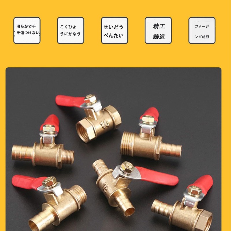 Mirhua Air Valve Ball Valve 1/4" Female to Male Thickness